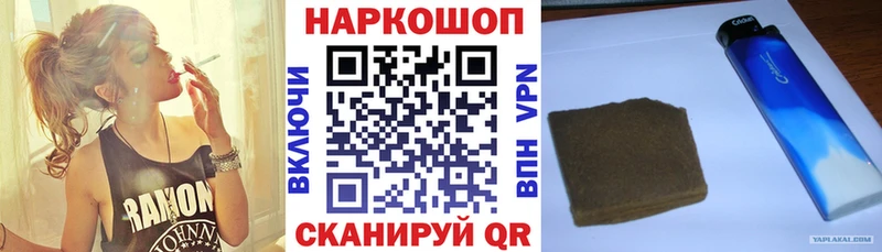 Где можно купить наркотики Спасск А ПВП  АМФЕТАМИН  hydra ТОР  МЕФ  Канабис 