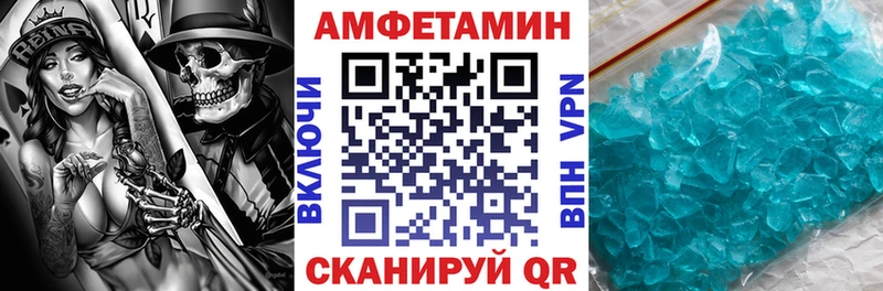 АМФ Розовый  кракен ссылки  Спасск 