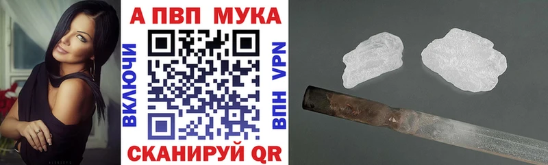 A PVP СК  Спасск 