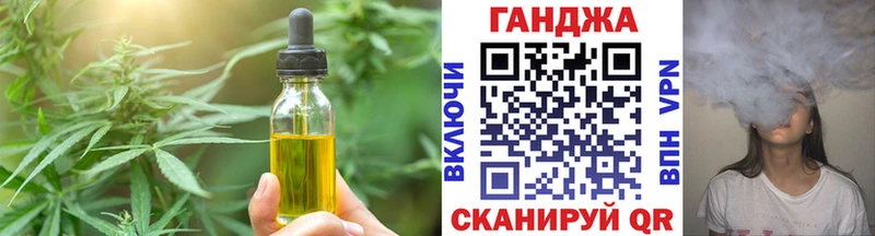 хочу   Спасск  Cannafood конопля 