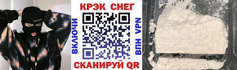 COCAIN 98%  Спасск 