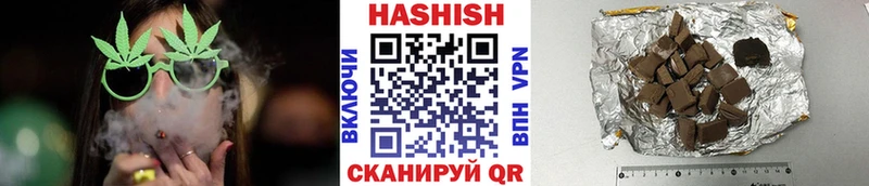 ГАШИШ гарик  Спасск 