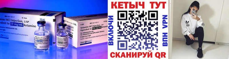 купить наркоту  Спасск  КЕТАМИН ketamine 