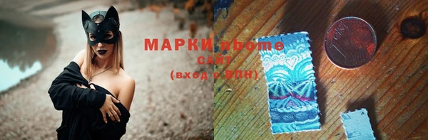 mdma Арсеньев