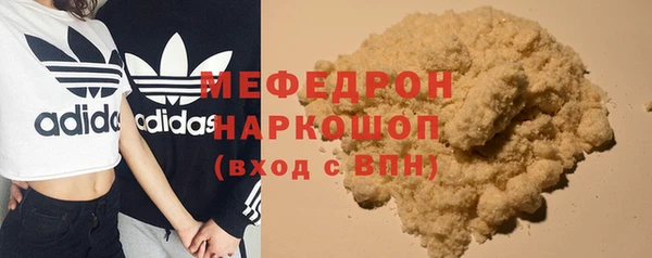 трава Аркадак