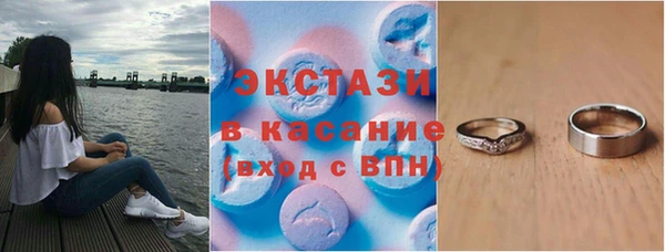 экстази Армянск