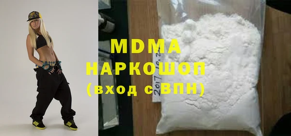 экстази Армянск