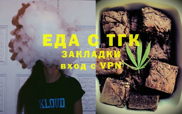 трава Аркадак