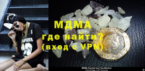 трава Аркадак