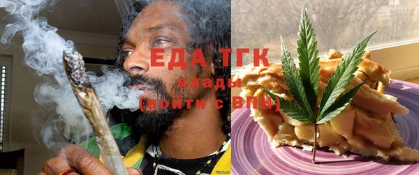 трава Аркадак