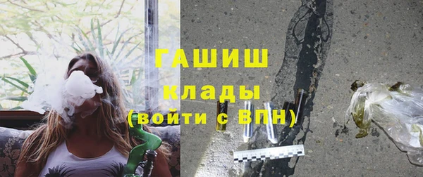 экстази Армянск