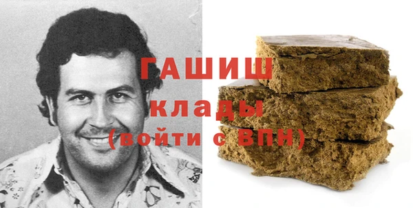 трава Аркадак