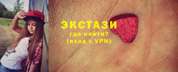 экстази Армянск