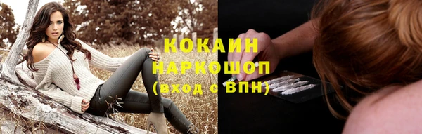 экстази Армянск