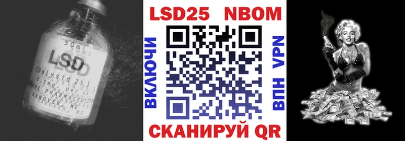 Лсд 25 экстази кислота  купить наркотик  Спасск 