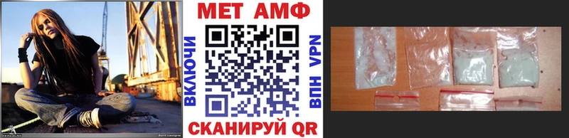 darknet наркотические препараты  Спасск  МЕТАМФЕТАМИН Methamphetamine 