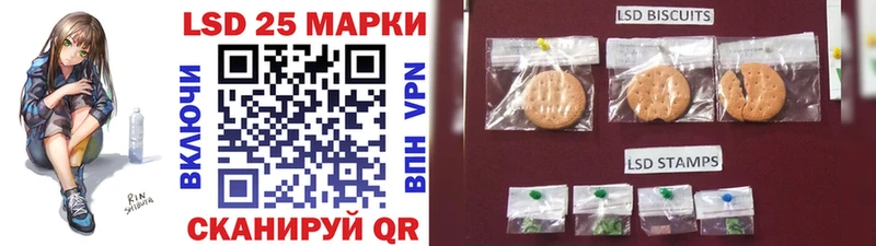 Наркотические марки 1,8мг  Спасск 