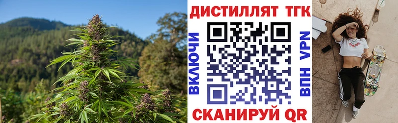 ТГК THC oil  ОМГ ОМГ ONION  Спасск 